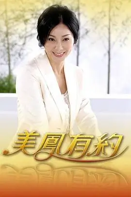 声音博物馆音乐竞演综艺在线观看