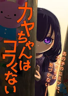 星尘食堂日常美食动漫在线观看