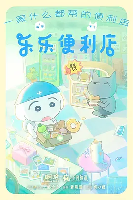 雾都侦探社悬疑推理动漫番剧