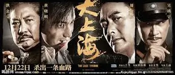 高清影视在线观看专题横幅